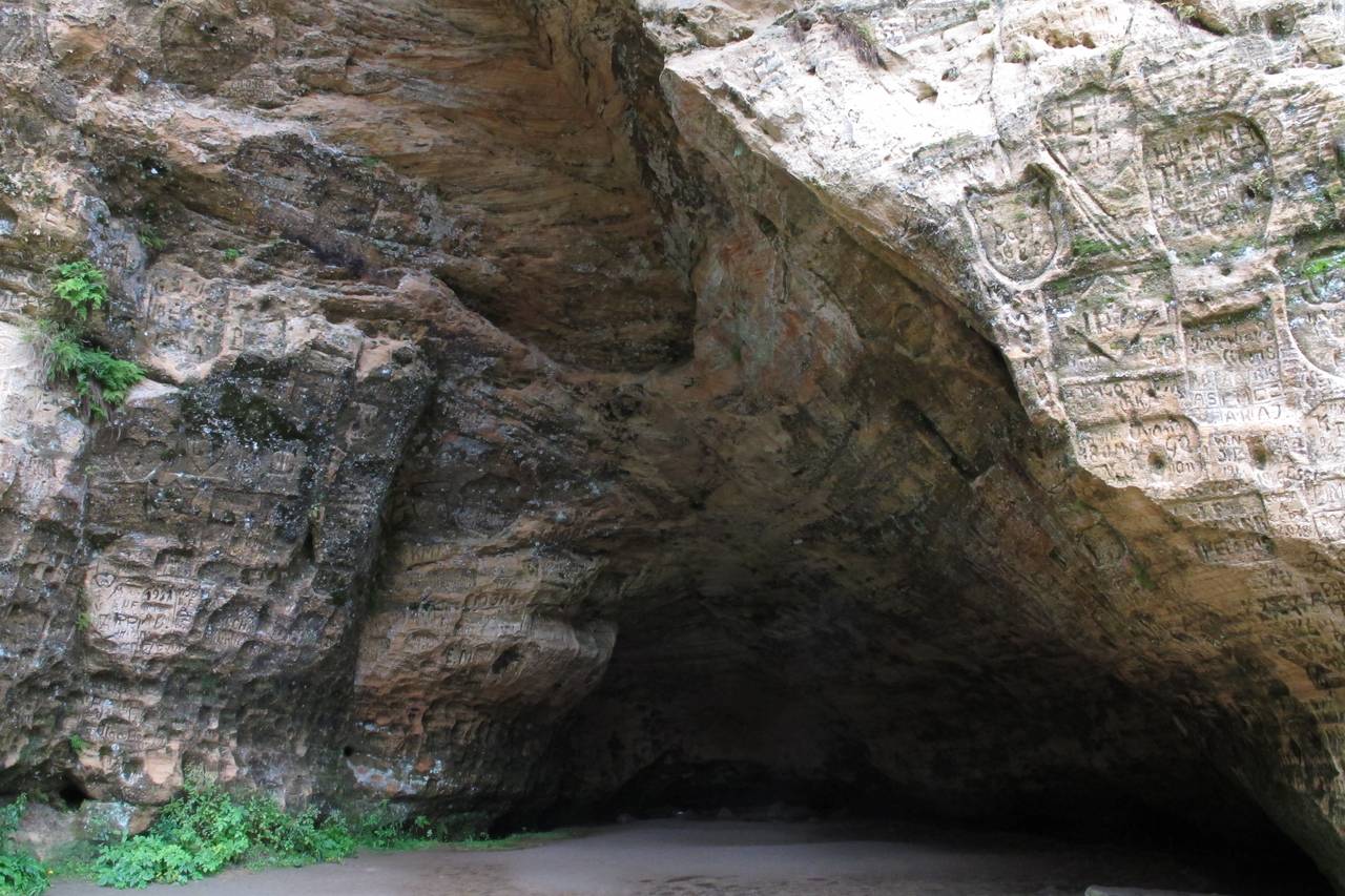 Gutmanis Mağarası İçi